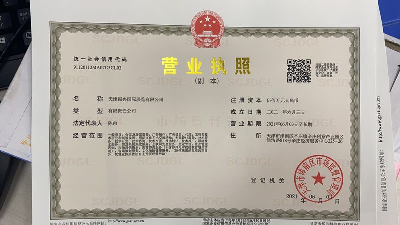 水泵选型：如何避免常见误区，确保系统稳定运行**
